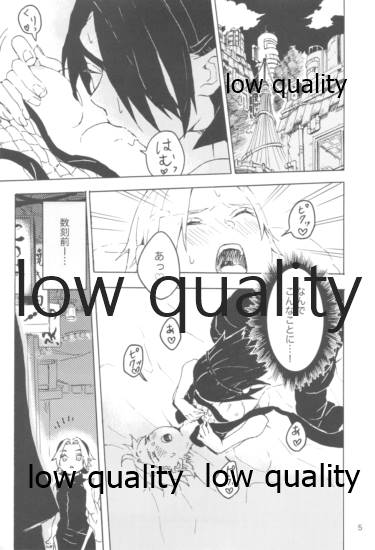 A Girl Meets A Man page 4 full