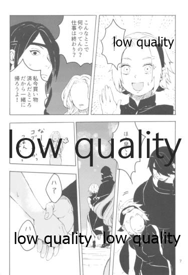 A Girl Meets A Man page 6 full