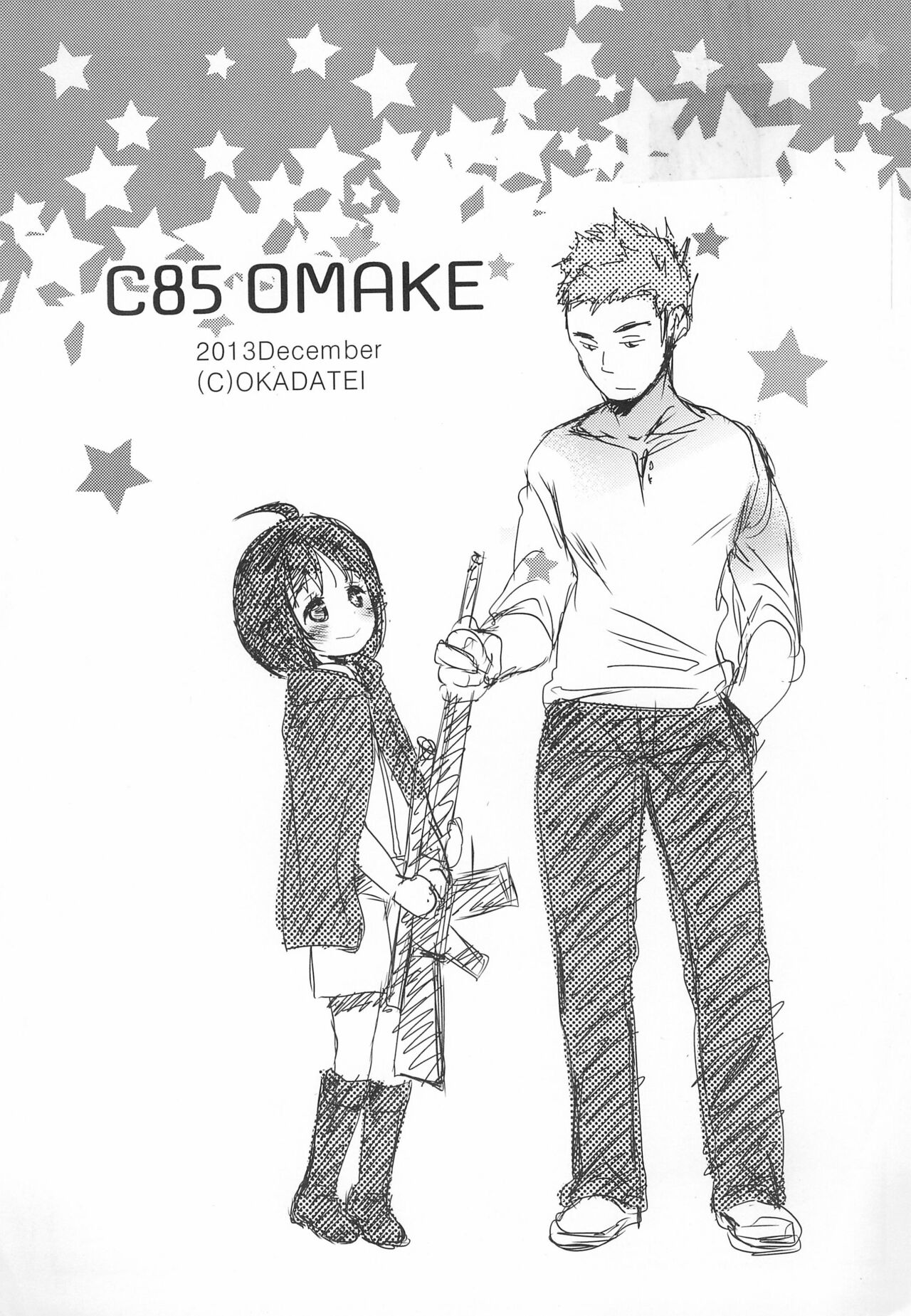 C85 OMAKE page 1 full