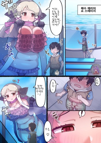 Kemono cover