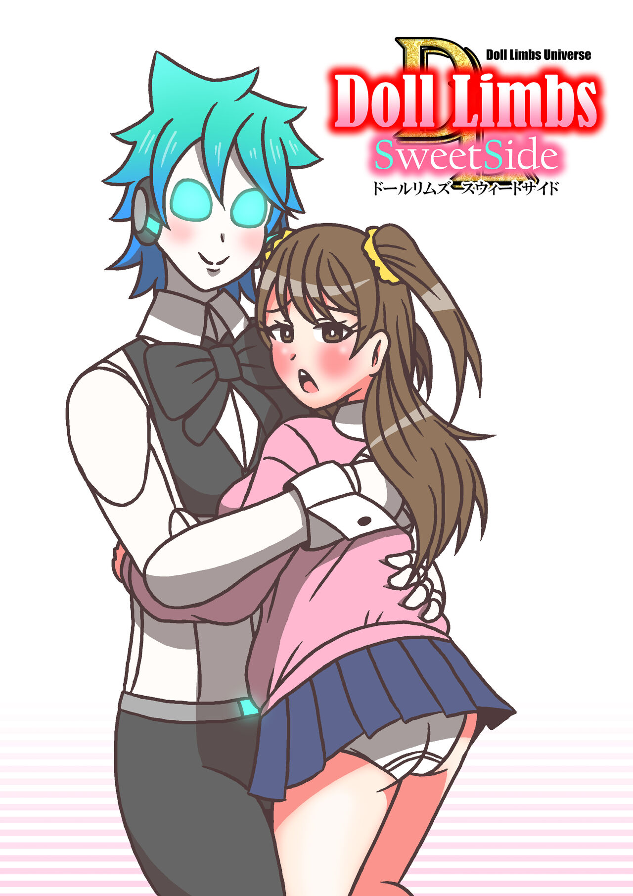 Doururimuzu SS  Dai 1 Wa page 1 full