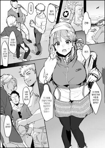 Tozan Camp de Iki Tougou cover