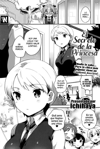 Himegoto Prince | El Secreto de la Princesa cover