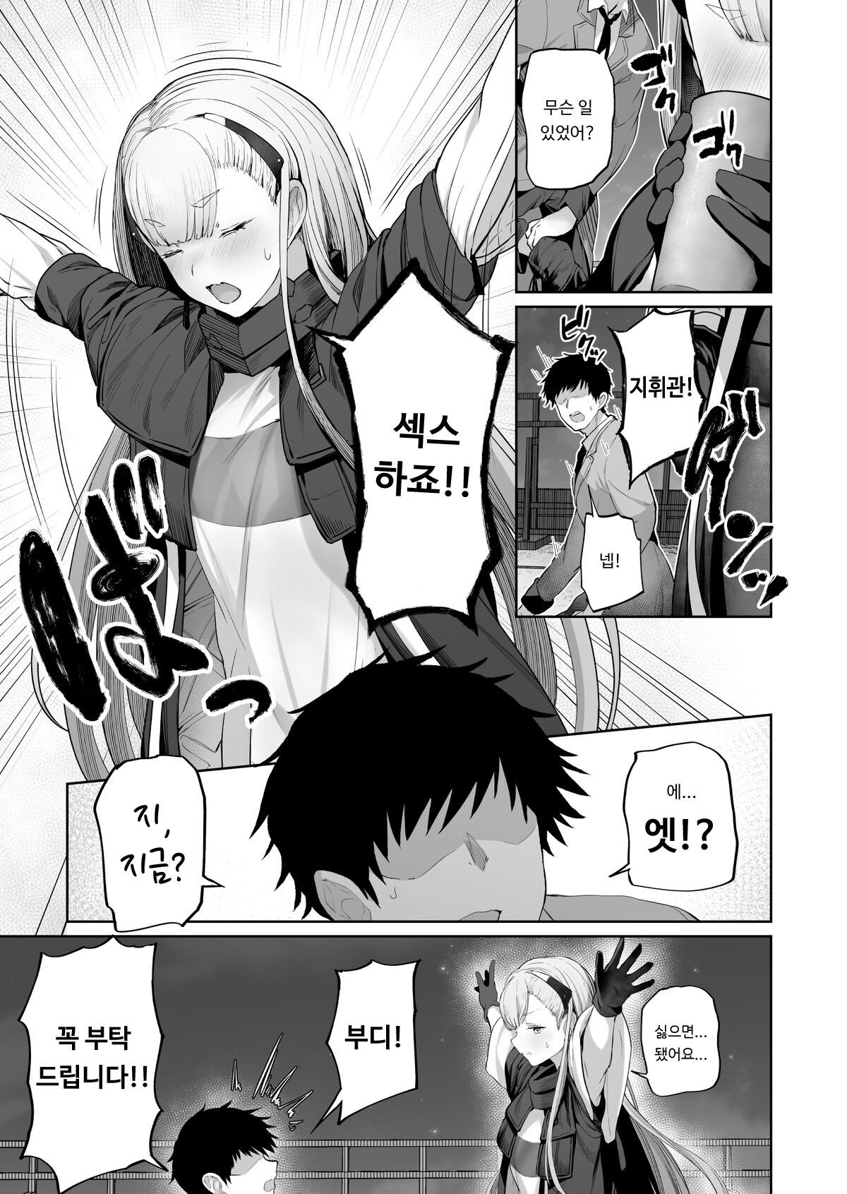 AK-Alfa page 3 full