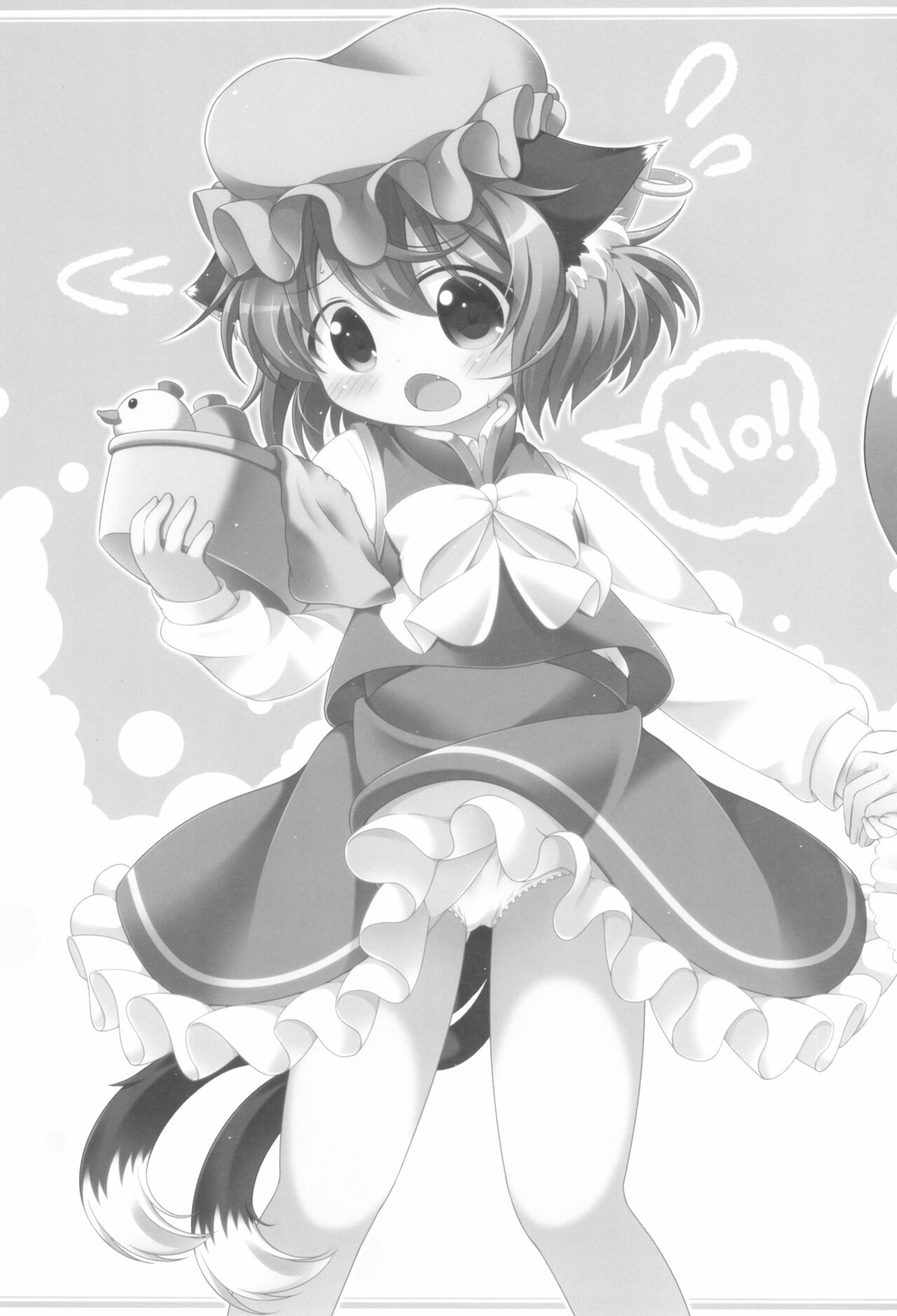 Ofuro wa Yada Yada! page 5 full