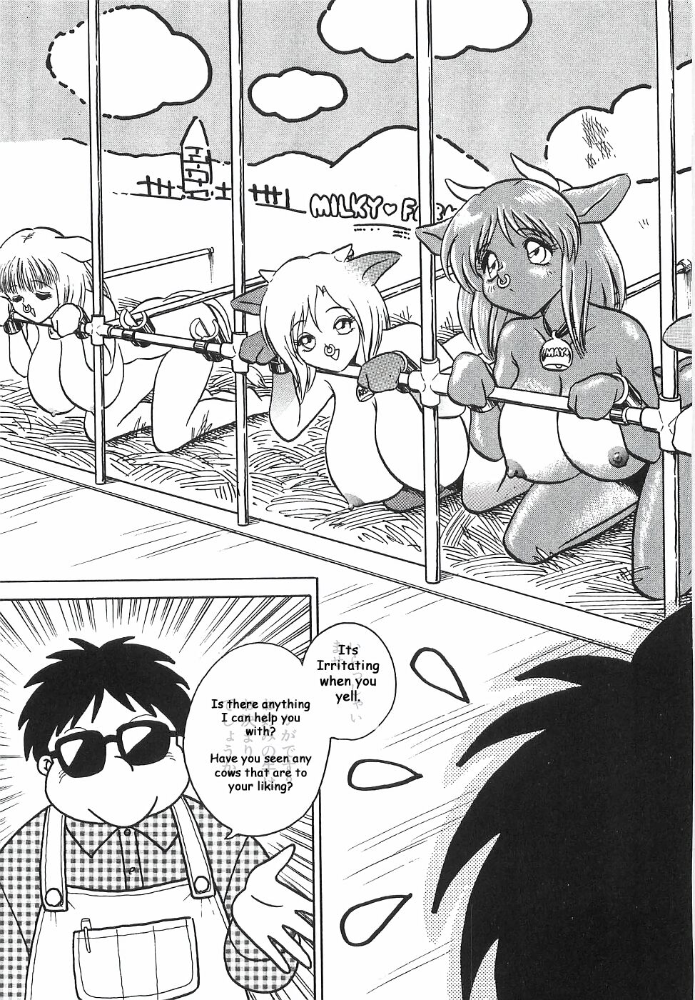 Want Milk? page 5 full