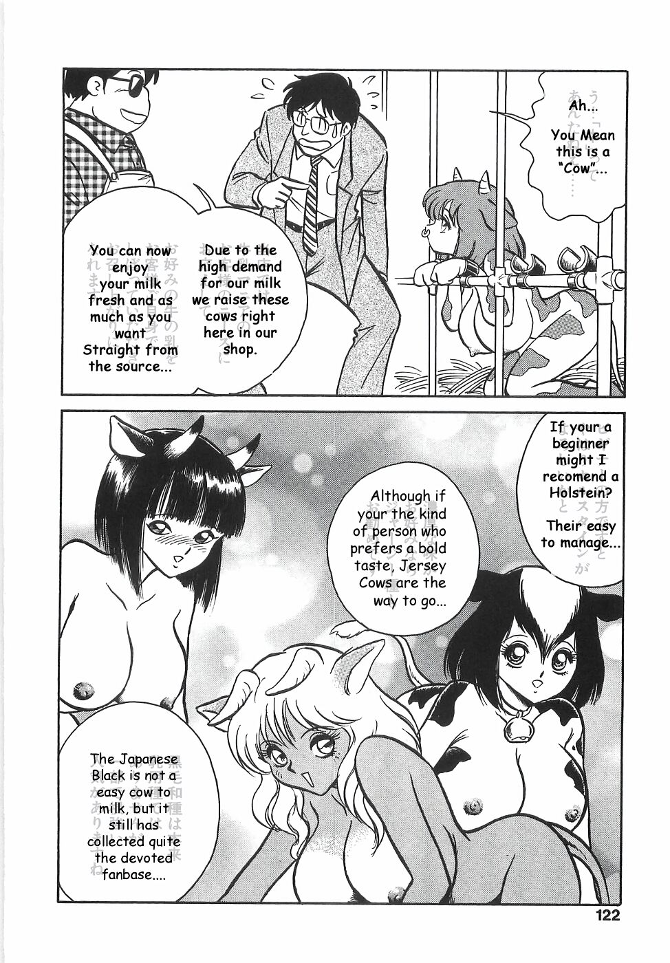 Want Milk? page 6 full