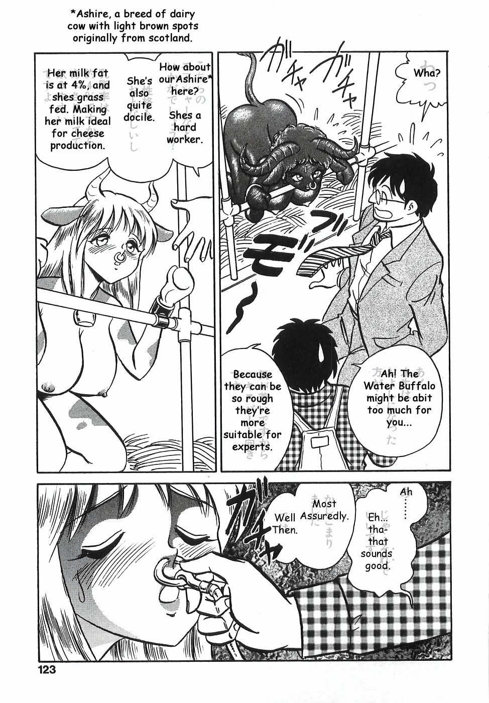 Want Milk? page 7 full