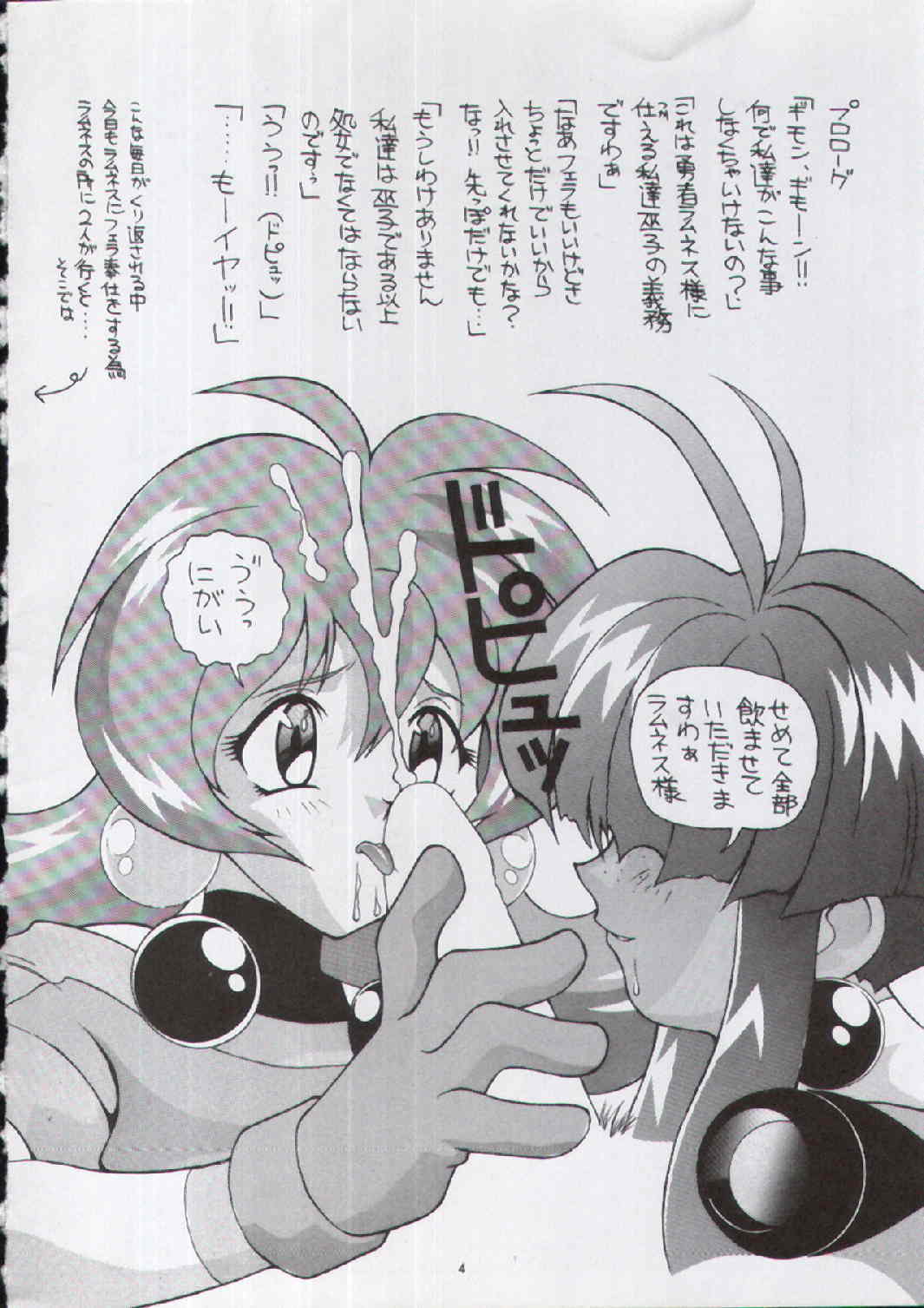 Aido 13 page 2 full