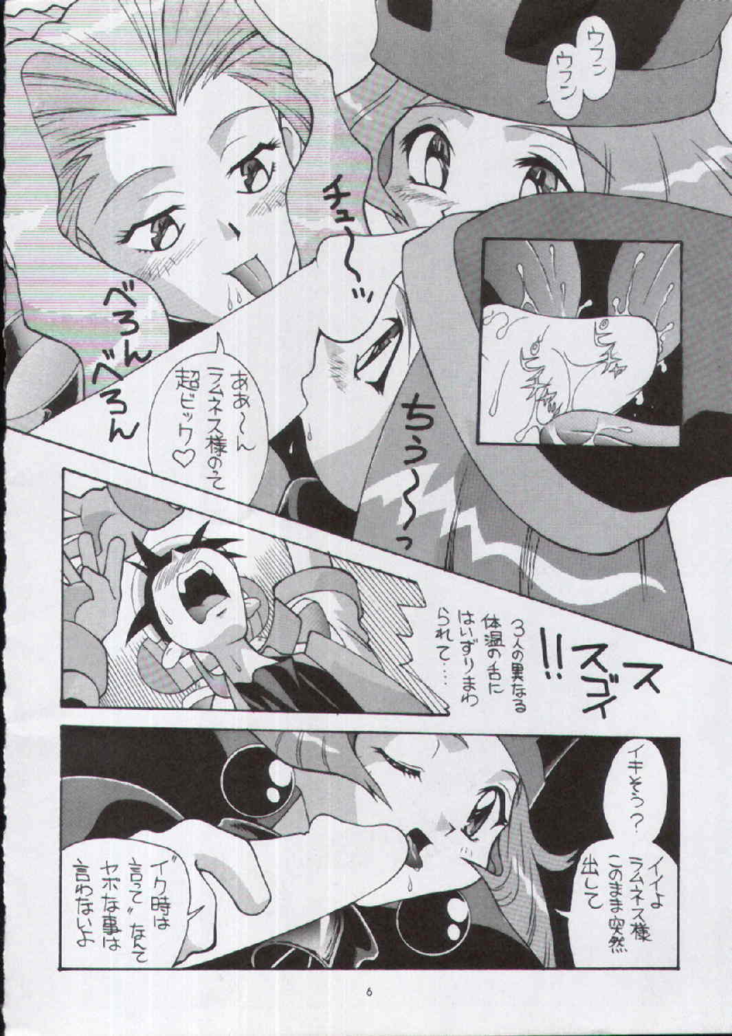 Aido 13 page 4 full
