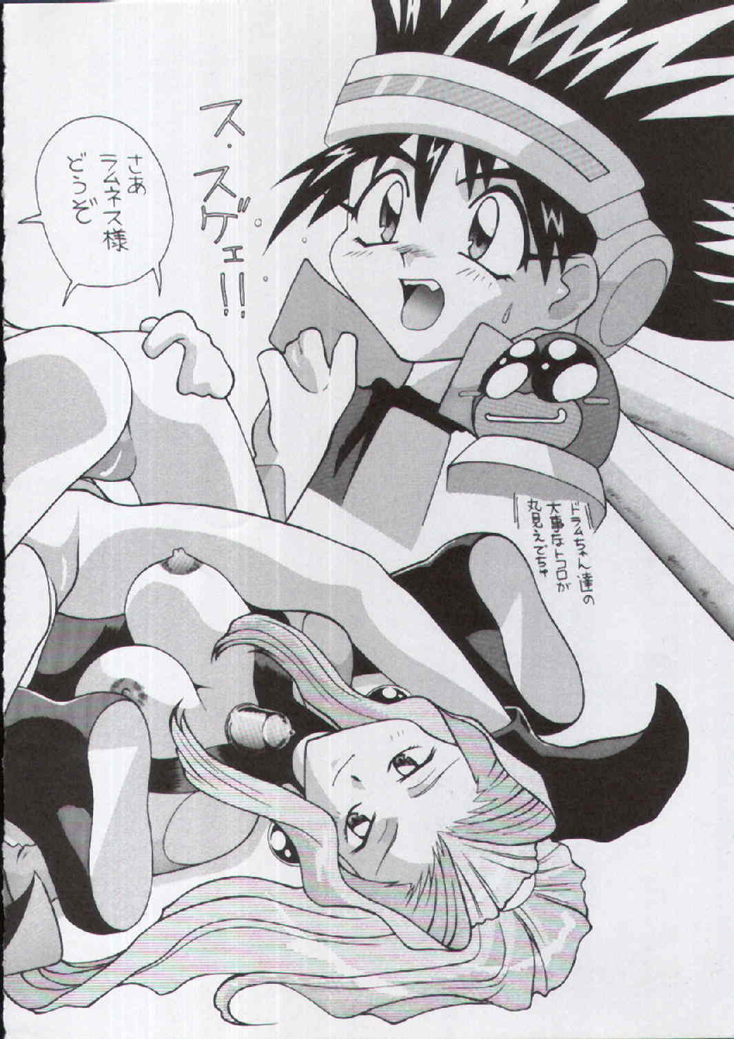 Aido 13 page 8 full