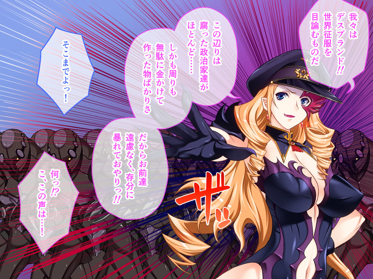 Mahou Shoujo VS Jimushoku-kei Kaijin no Ore Zenpen ~Shokushu de Sennou! Negaeri Heroine~ page 2 full