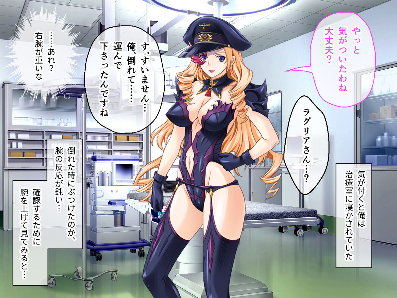 Mahou Shoujo VS Jimushoku-kei Kaijin no Ore Zenpen ~Shokushu de Sennou! Negaeri Heroine~ page 8 full