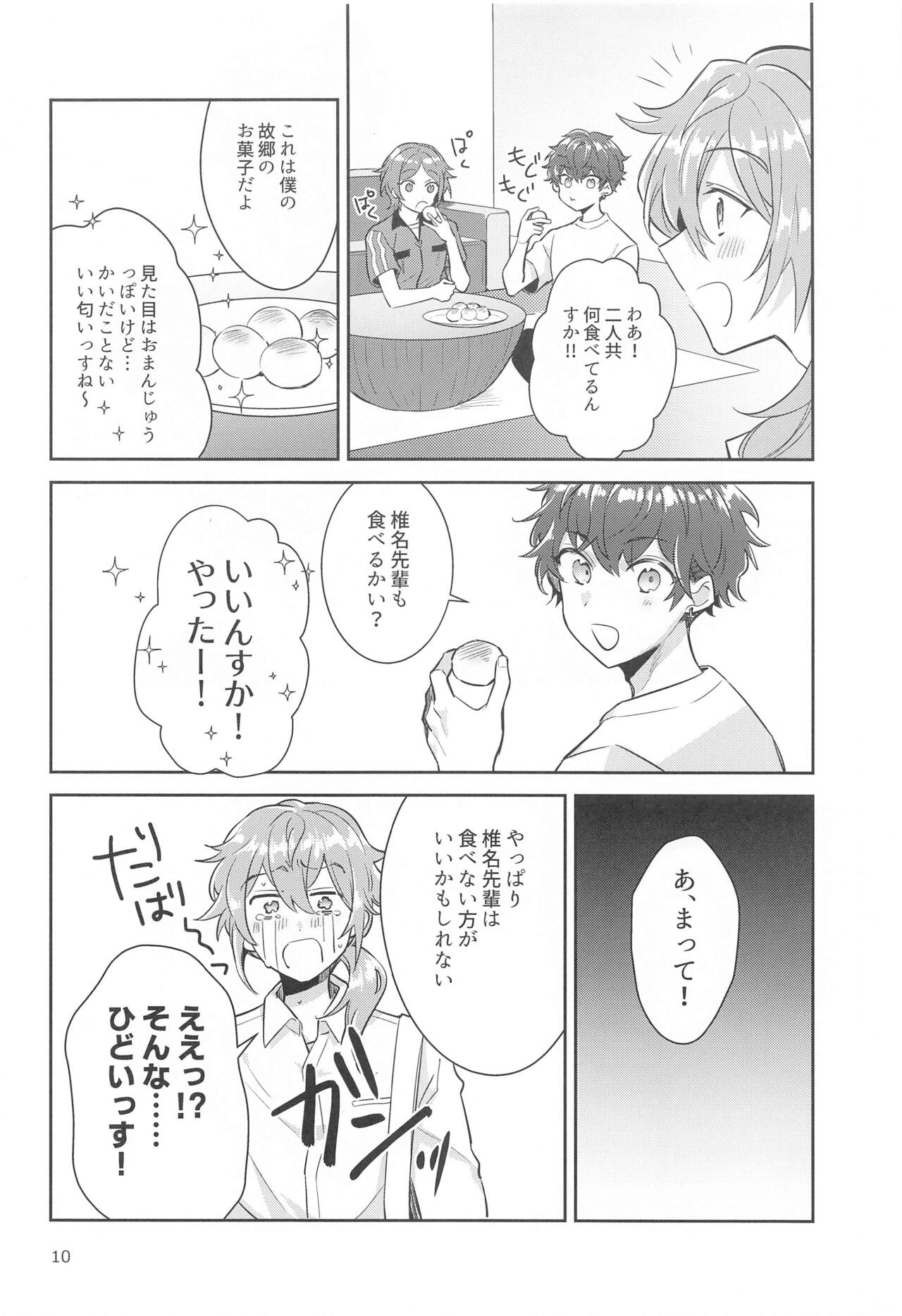 totsuzennyotaikashichattakedochinchintsuitamamadattaniki×rinnenoerohon！！ page 9 full