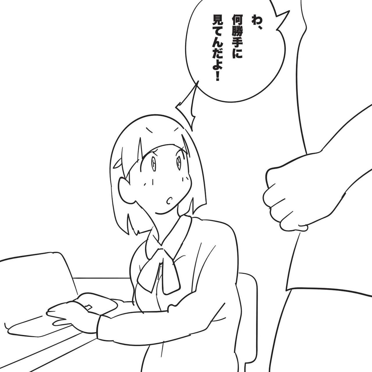 Ore no Imouto ga "Hara Punch shite" to Itte kuru node. page 5 full