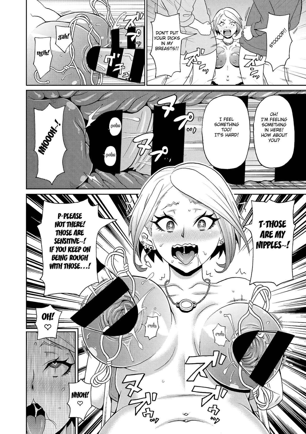 Machihi no Densetsu page 10 full