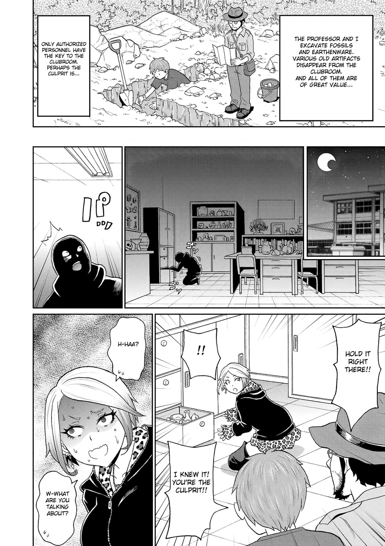 Machihi no Densetsu page 2 full