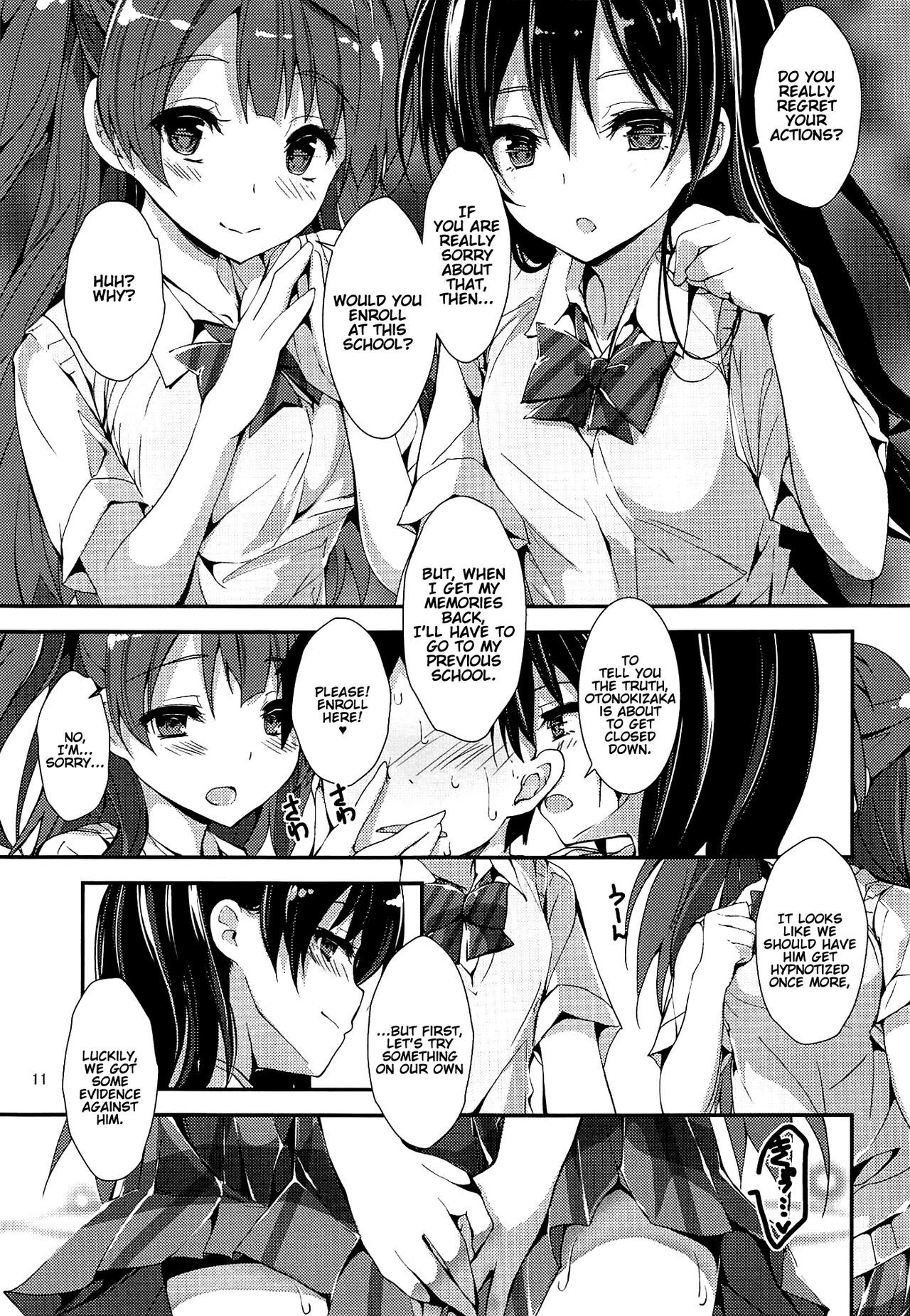 WILD STUDENT page 10 full