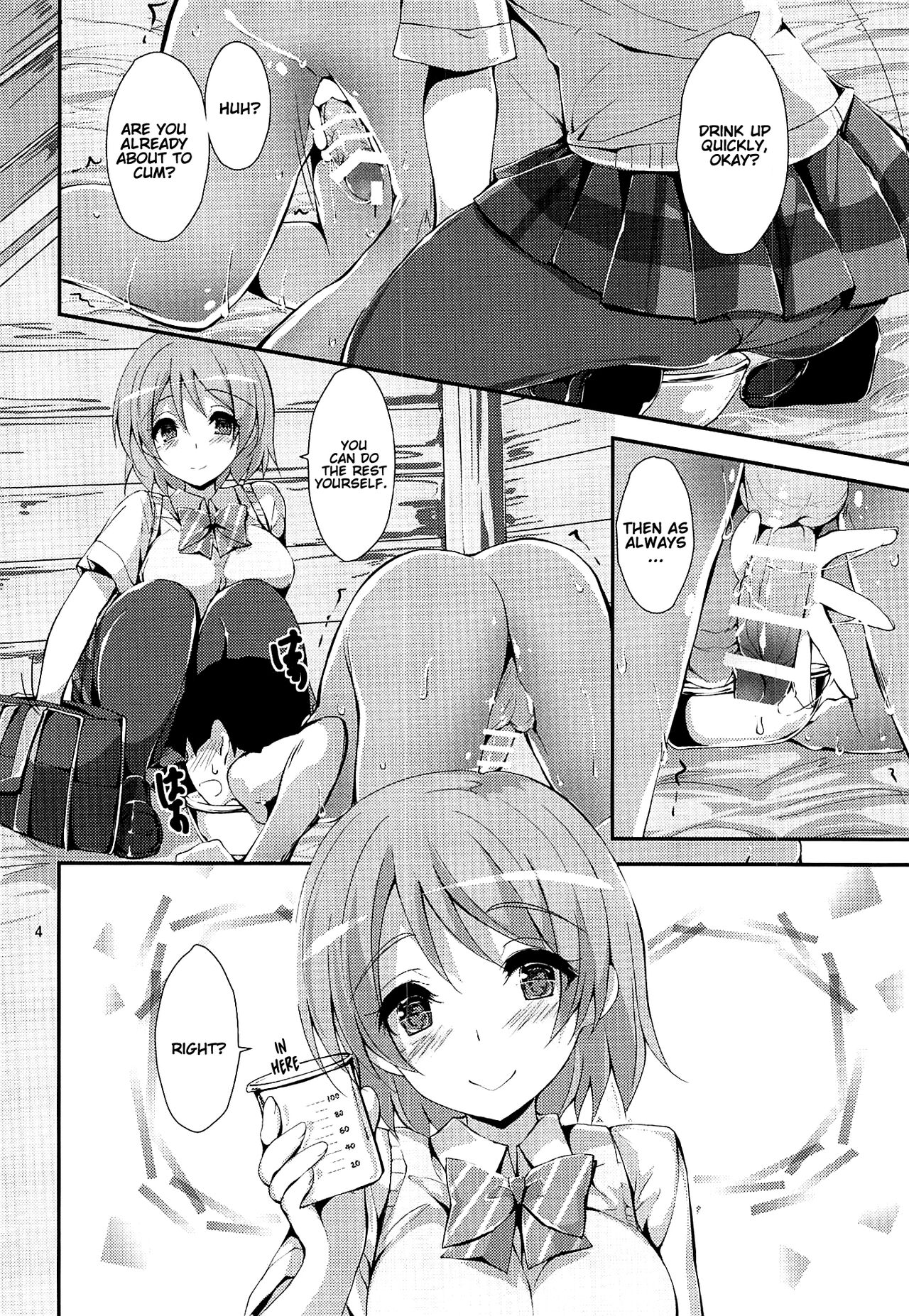 WILD STUDENT page 3 full