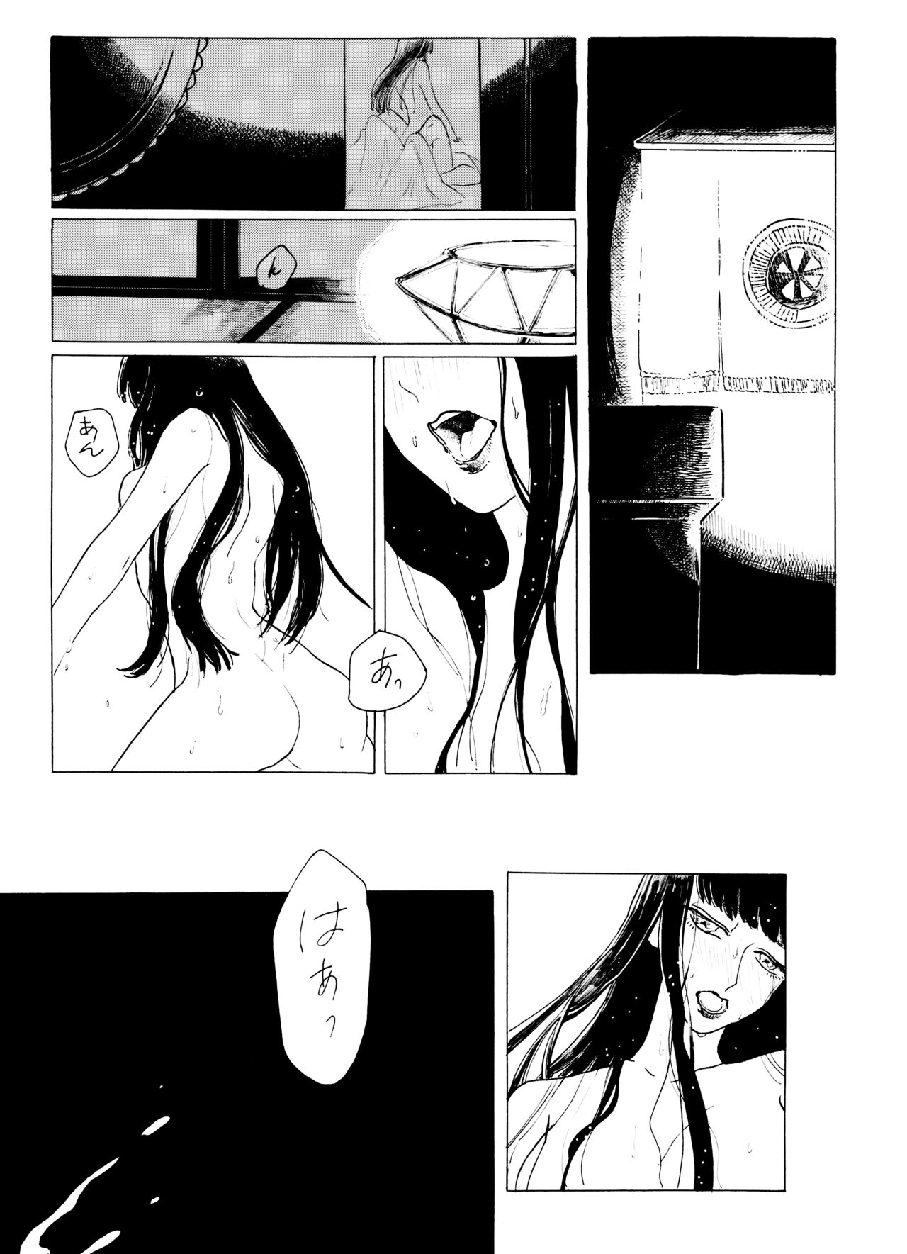 cocotte page 4 full