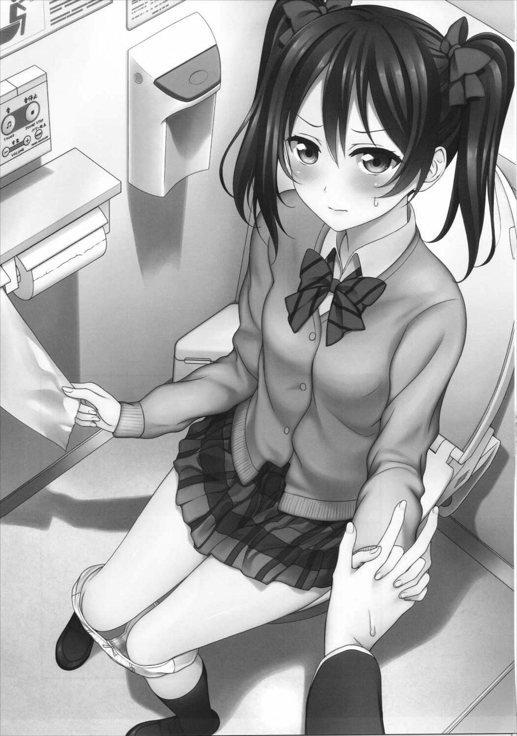 Nurui yo Magnetic toilet page 2 full