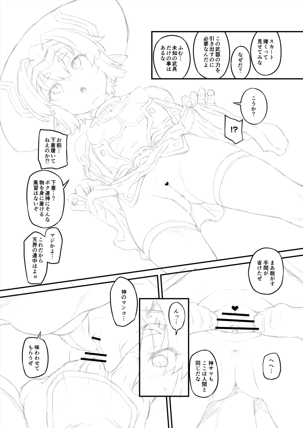 Sample page 10 full