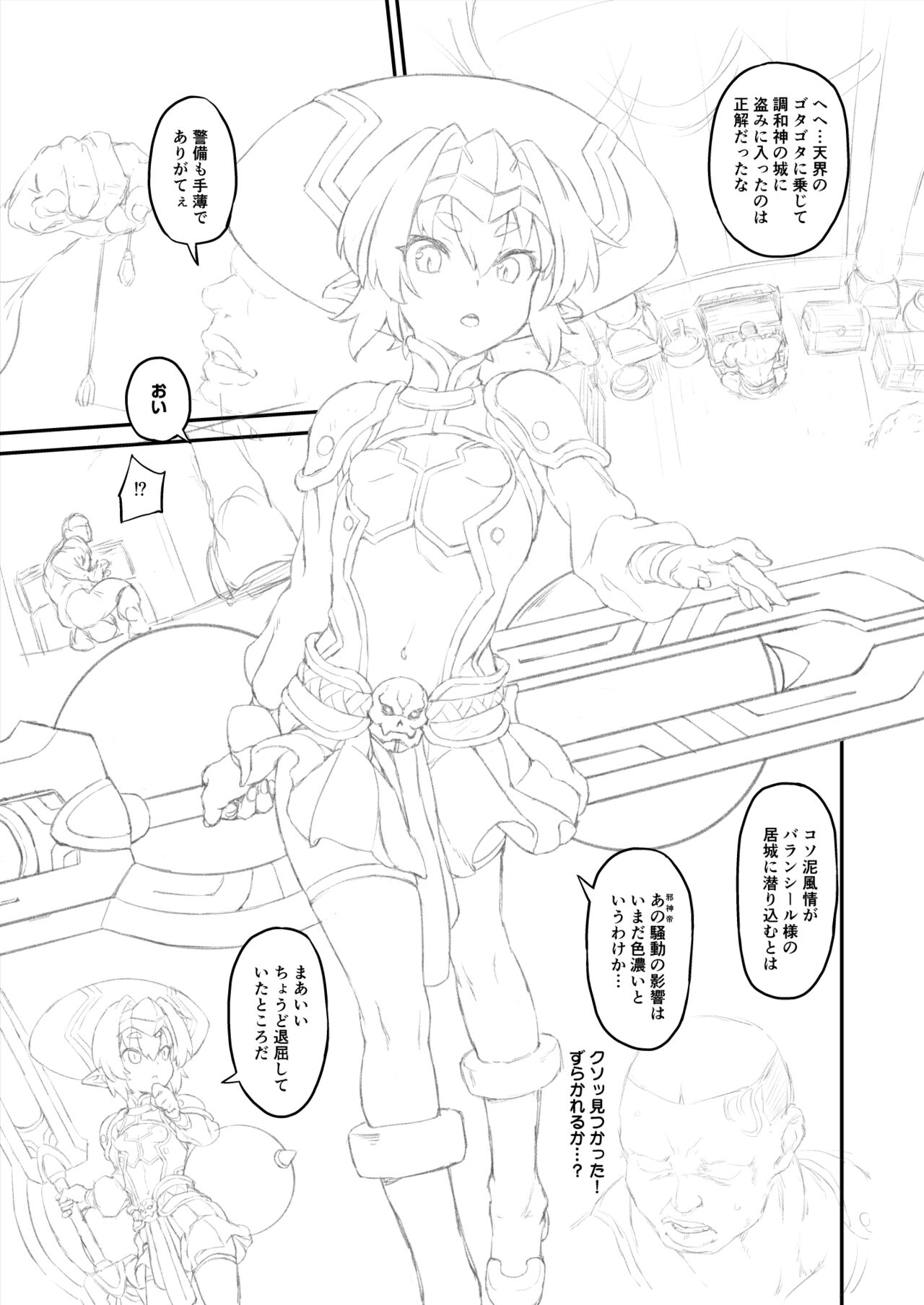 Sample page 2 full
