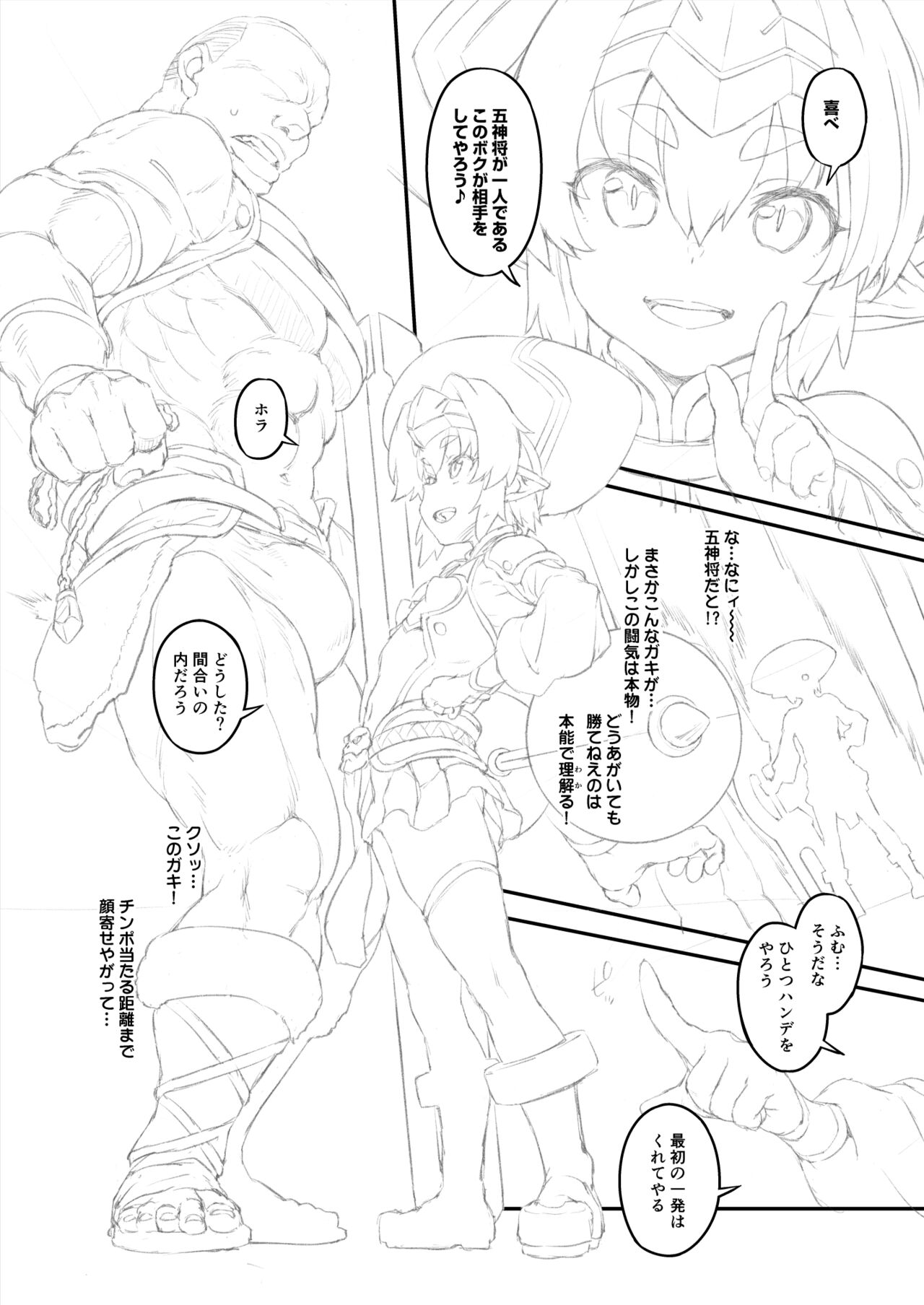 Sample page 3 full