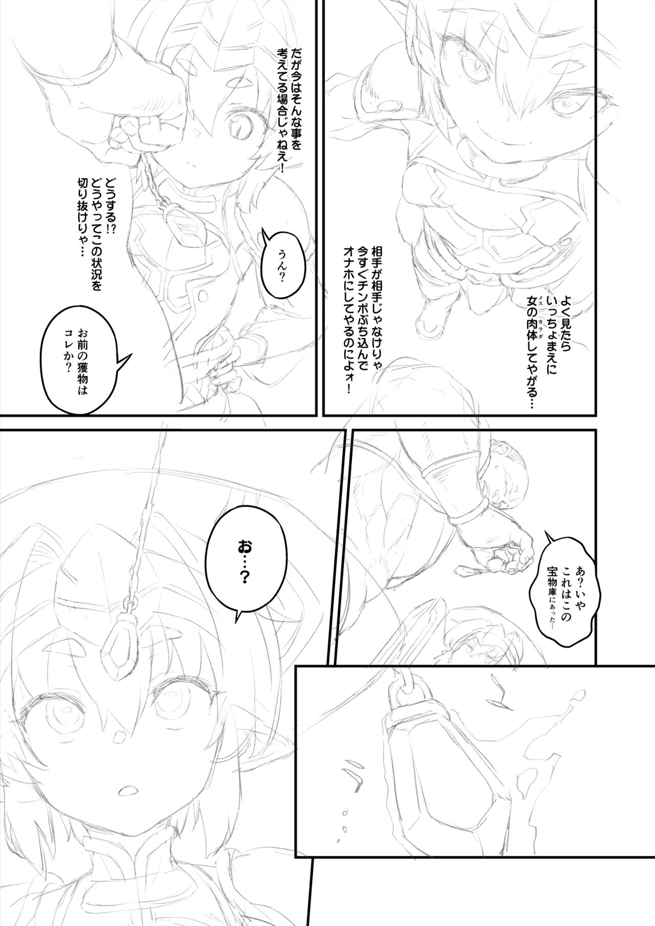 Sample page 4 full