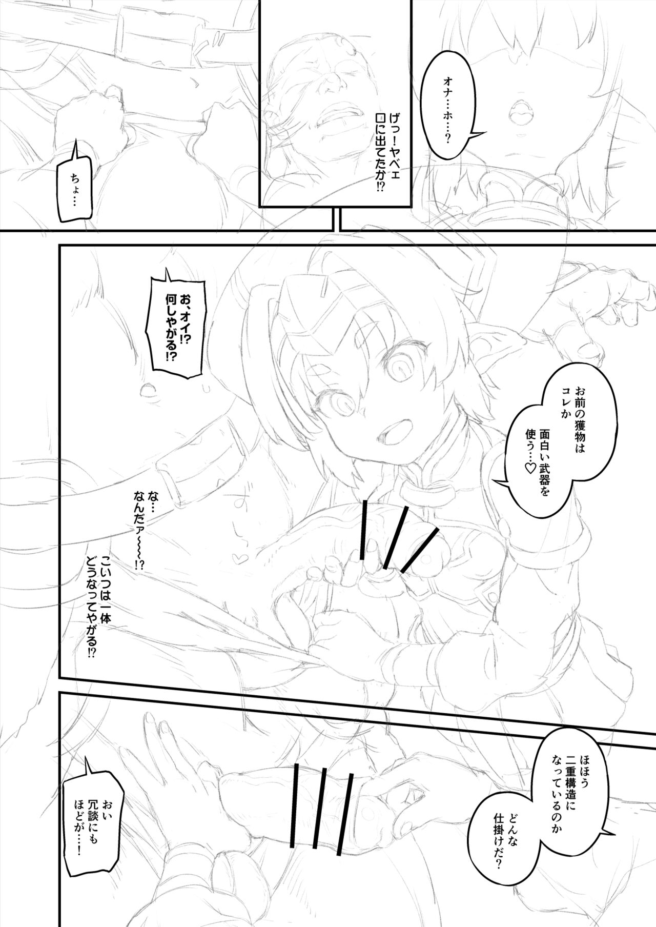 Sample page 5 full