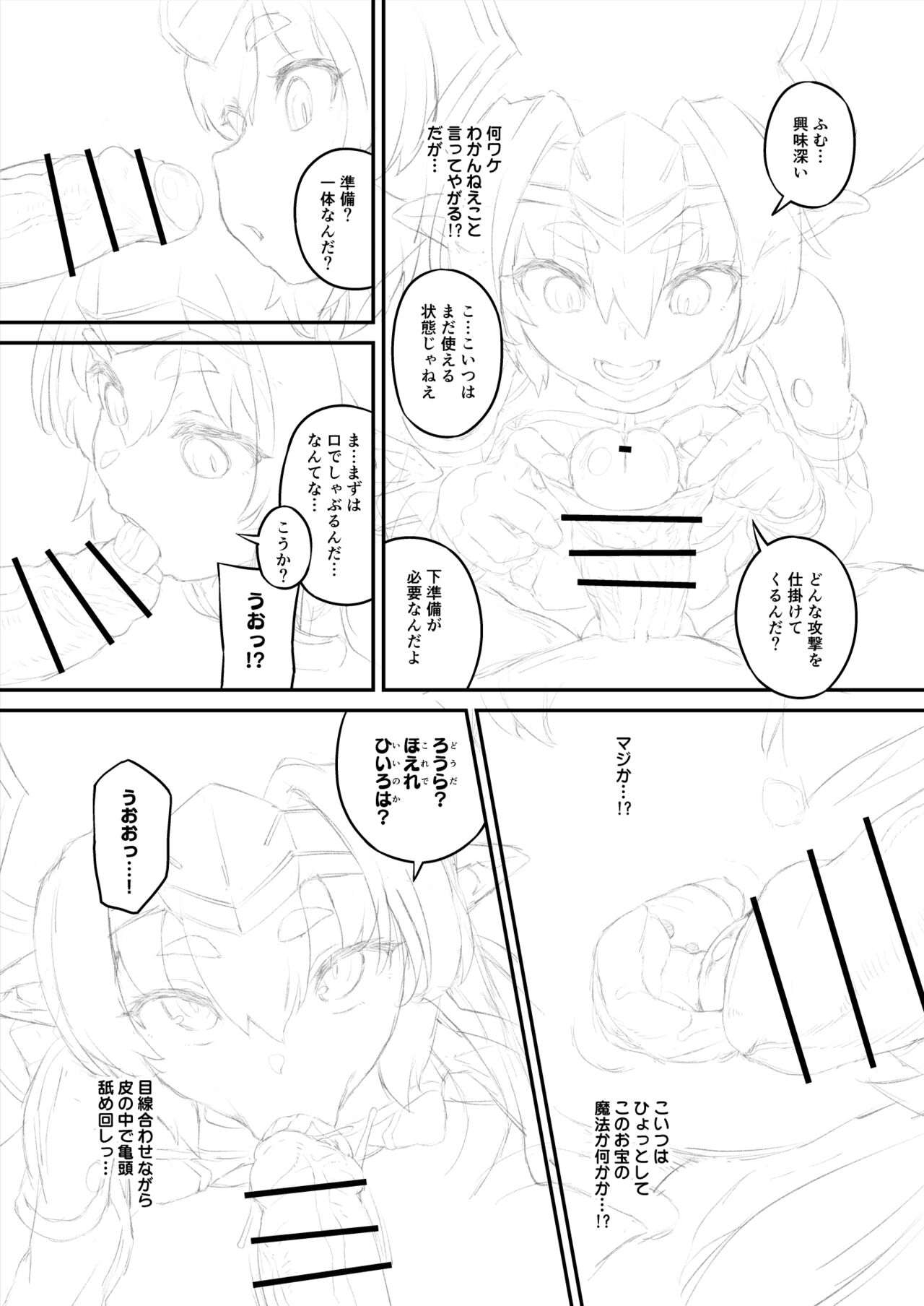 Sample page 6 full