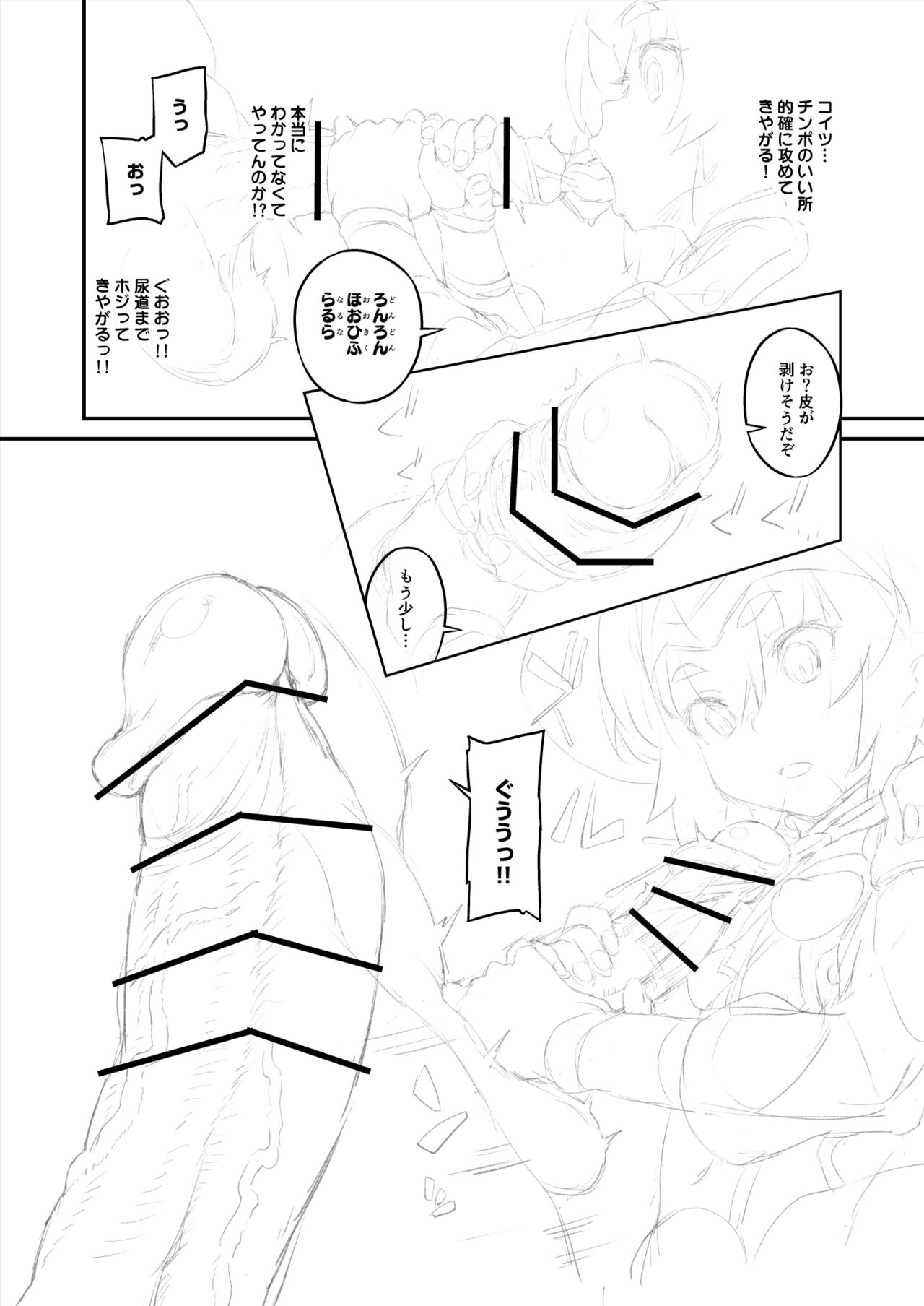 Sample page 7 full