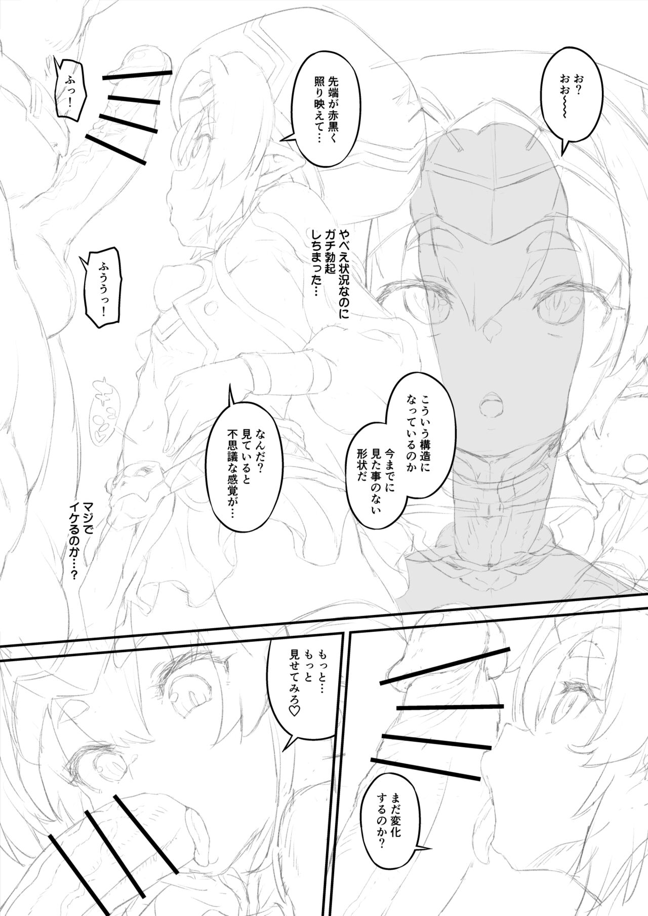 Sample page 8 full