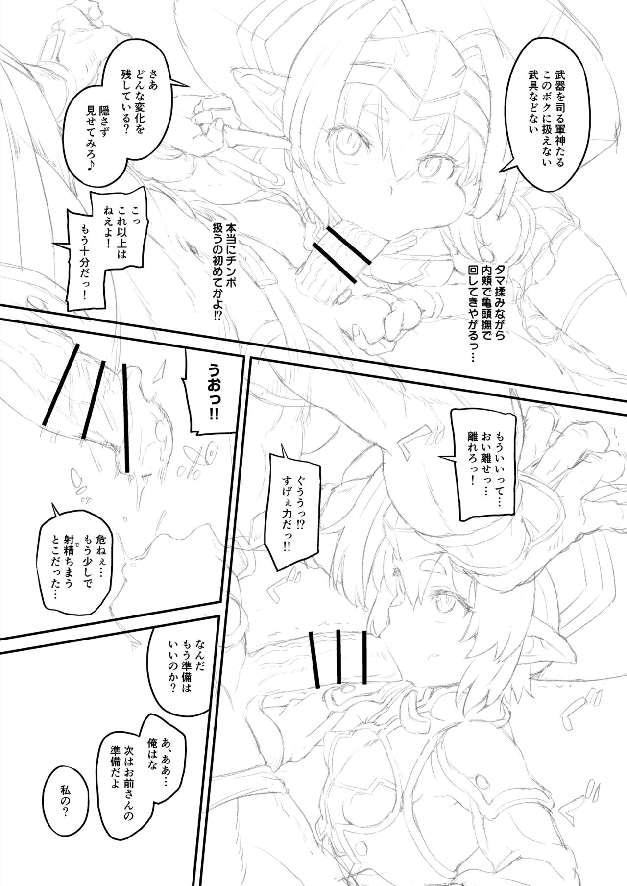 Sample page 9 full