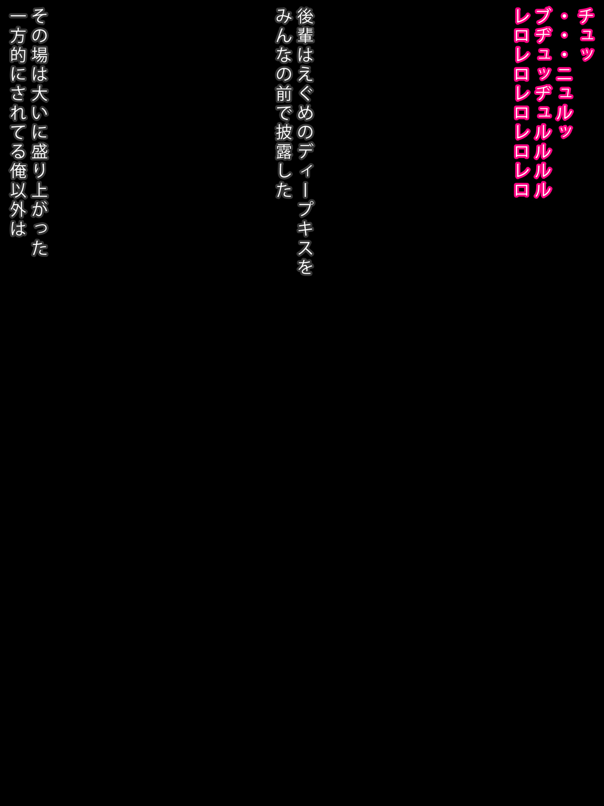 Bukiyou na Kouhai to Shuuden Nogashite LoveHo de Ippaku page 5 full