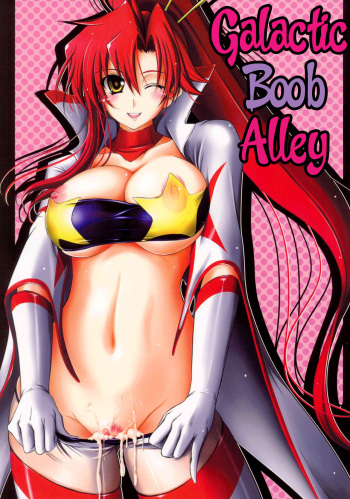 Oppai Ginga Yokochou | Galactic Boob Alley cover