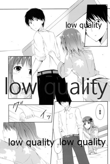 Amami Haruka no Happiness Time page 10 full