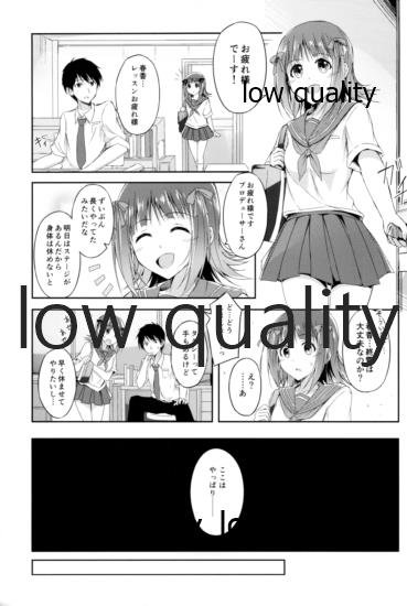 Amami Haruka no Happiness Time page 4 full