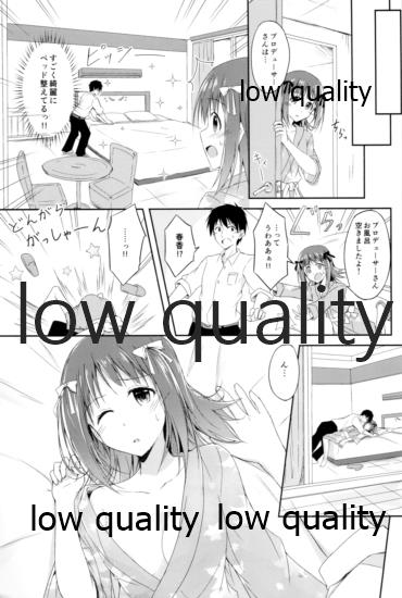Amami Haruka no Happiness Time page 8 full