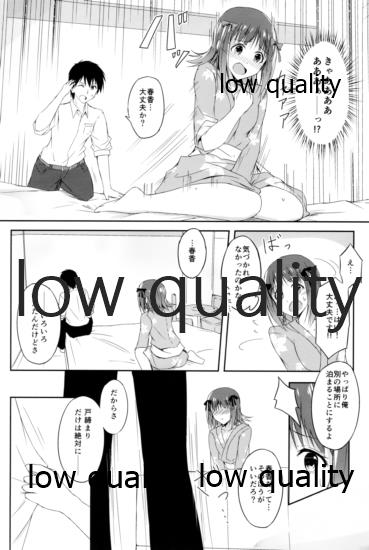 Amami Haruka no Happiness Time page 9 full