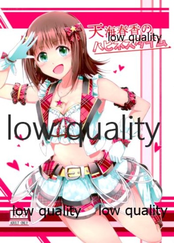 Amami Haruka no Happiness Time cover