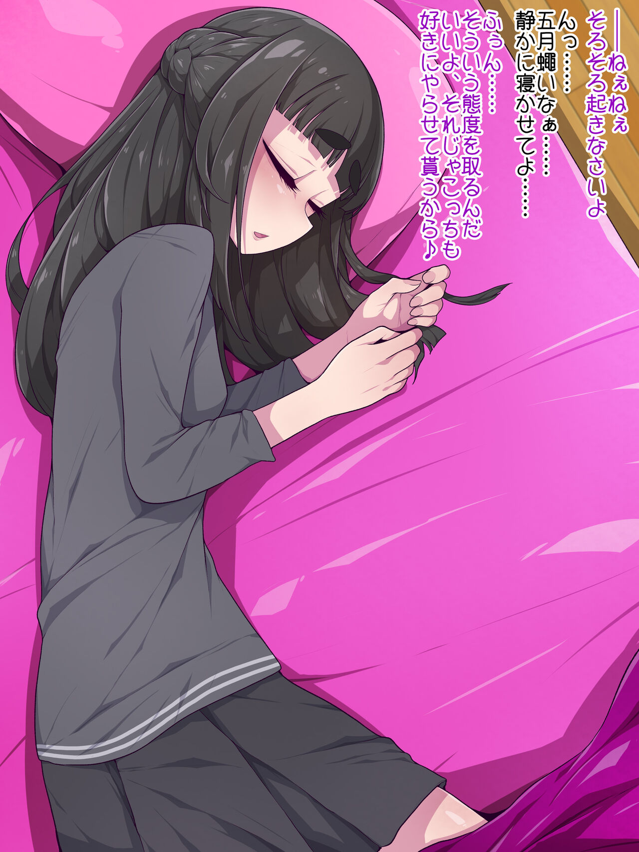 夢の中なら何でもOKサキュバスお姉さんを膨らませたり膨らまされたり page 2 full