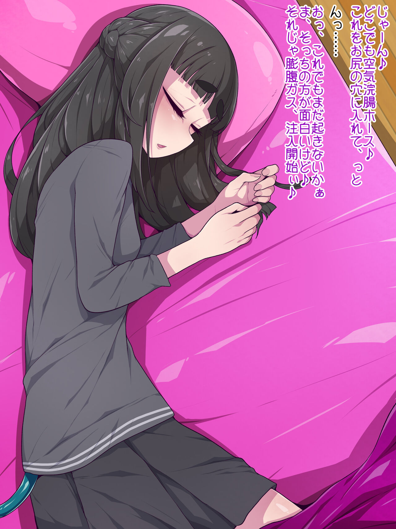 夢の中なら何でもOKサキュバスお姉さんを膨らませたり膨らまされたり page 3 full