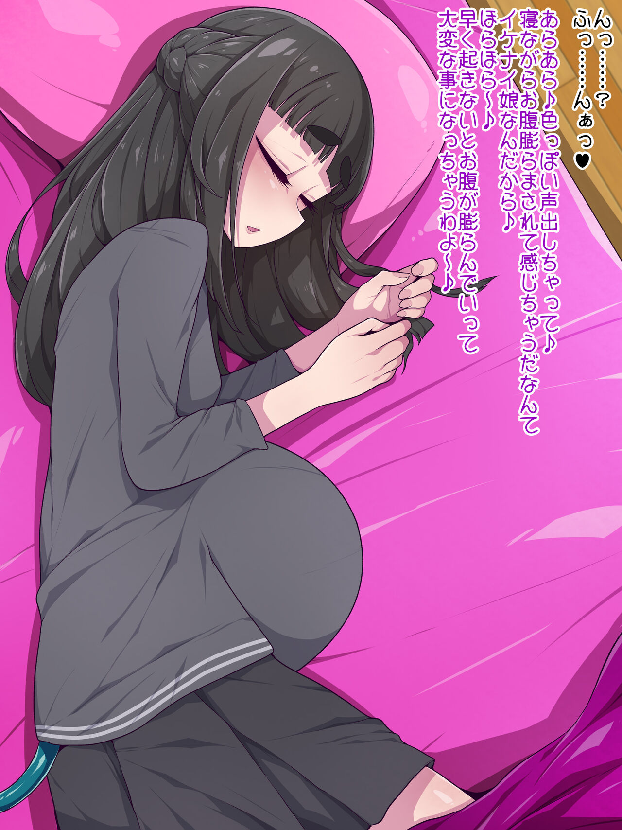 夢の中なら何でもOKサキュバスお姉さんを膨らませたり膨らまされたり page 4 full