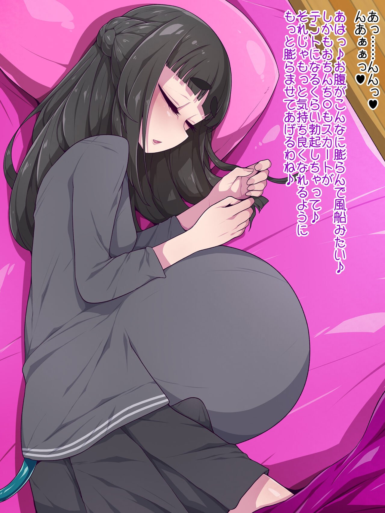 夢の中なら何でもOKサキュバスお姉さんを膨らませたり膨らまされたり page 5 full