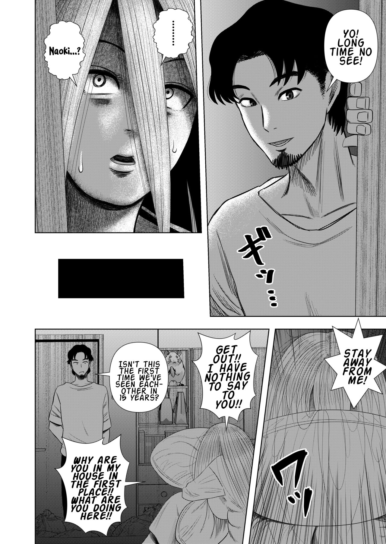 Hikikomori no Komori-chan | Komori-chan the Shut-In page 10 full