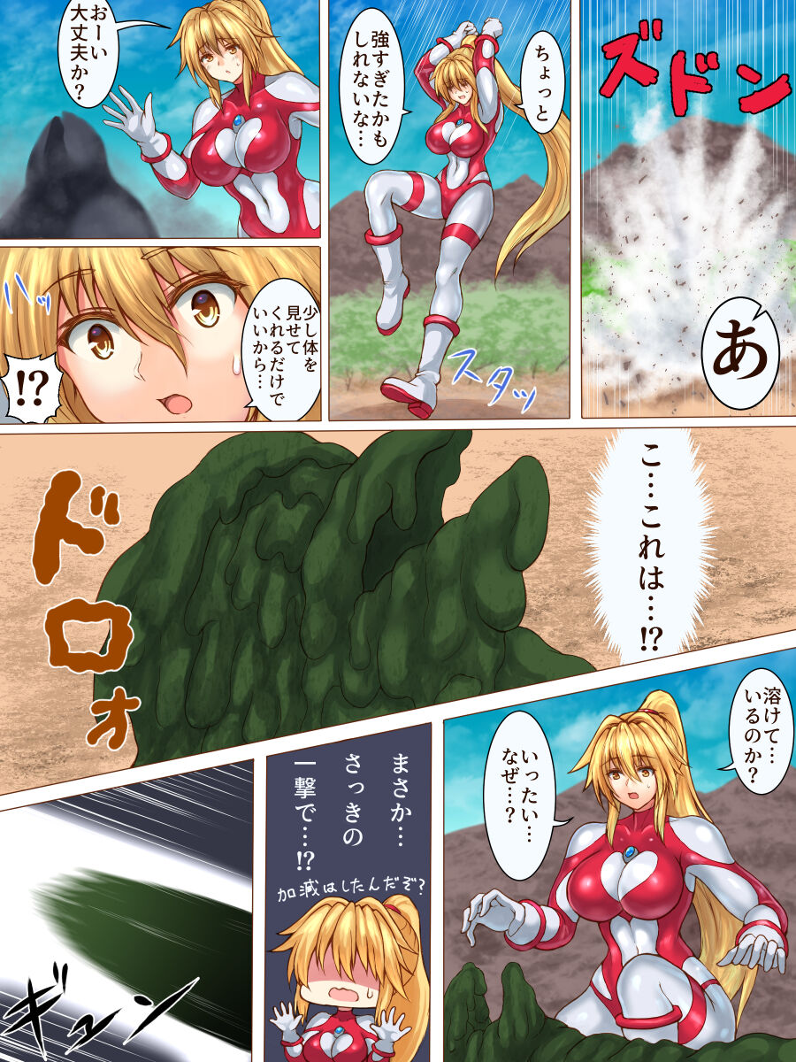 pixiv shetake page 3 full