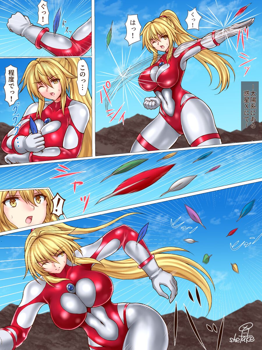 pixiv shetake page 7 full