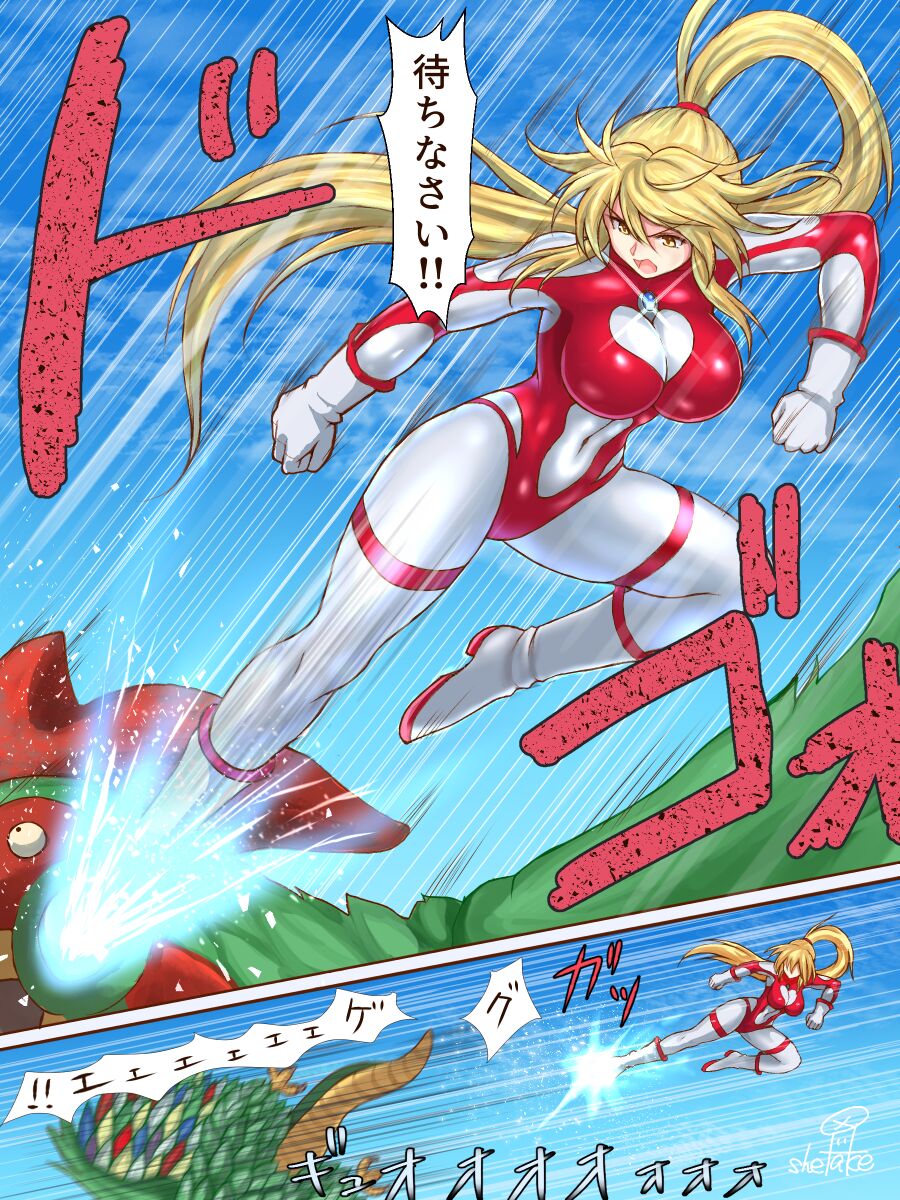 pixiv shetake page 8 full