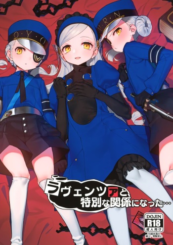 Lavenza to, Tokubetsu na Kankei ni Natta... cover